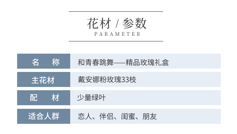 和青春跳舞_06.jpg