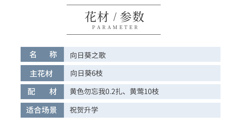 向日葵之歌_05.jpg