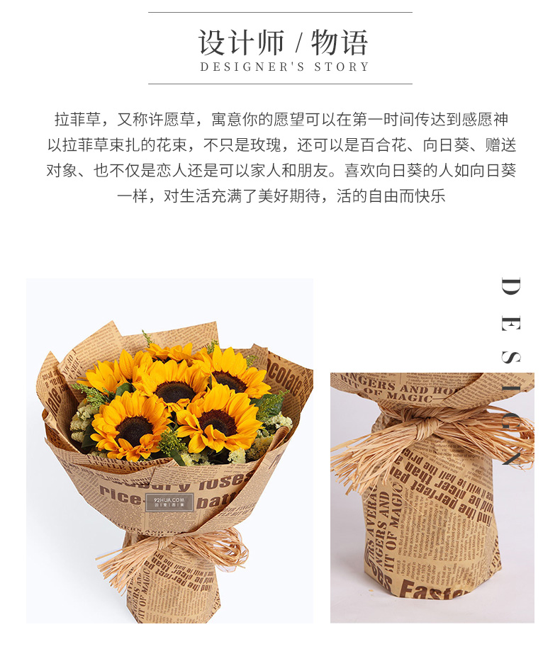 向日葵之歌_04.jpg
