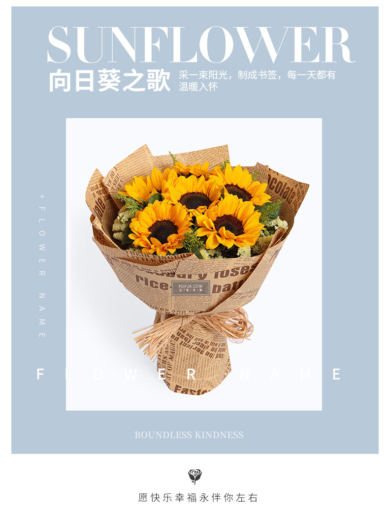 向日葵之歌_02.jpg