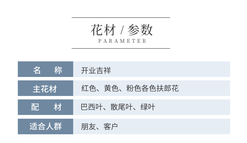 07鸿途非凡_05.jpg