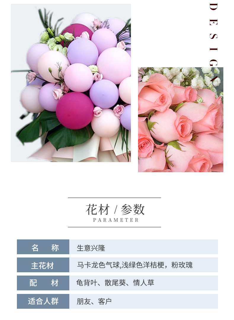 生意兴隆_04.jpg