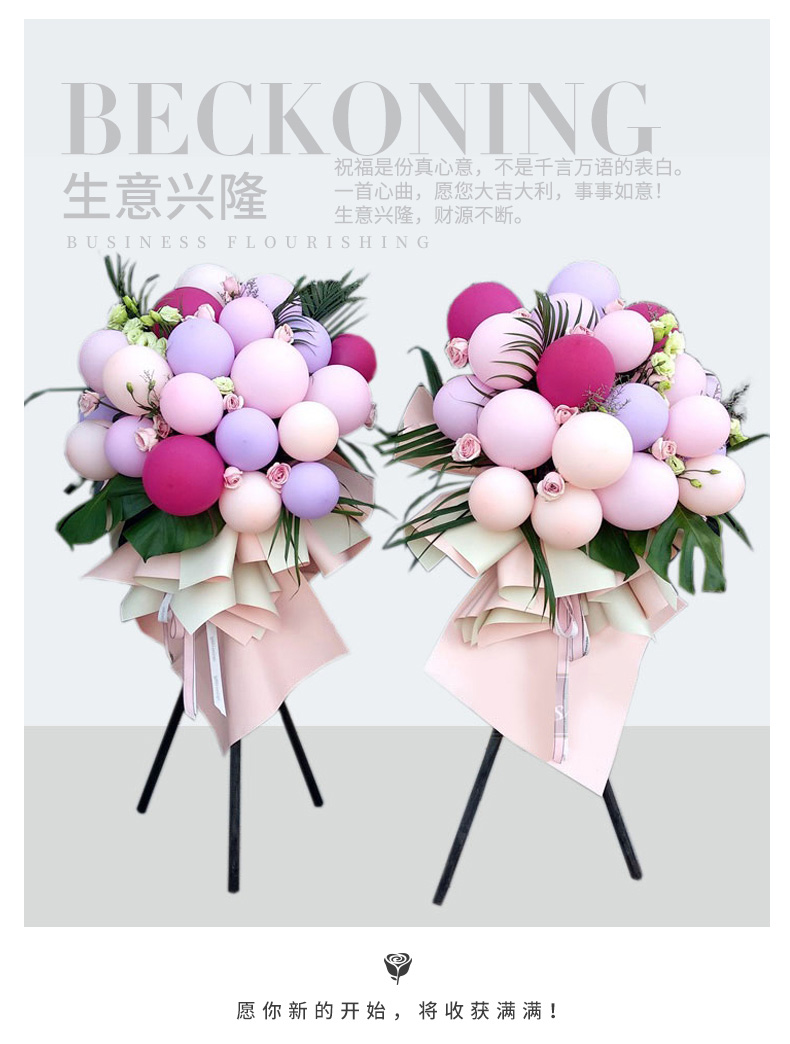 生意兴隆_02.jpg
