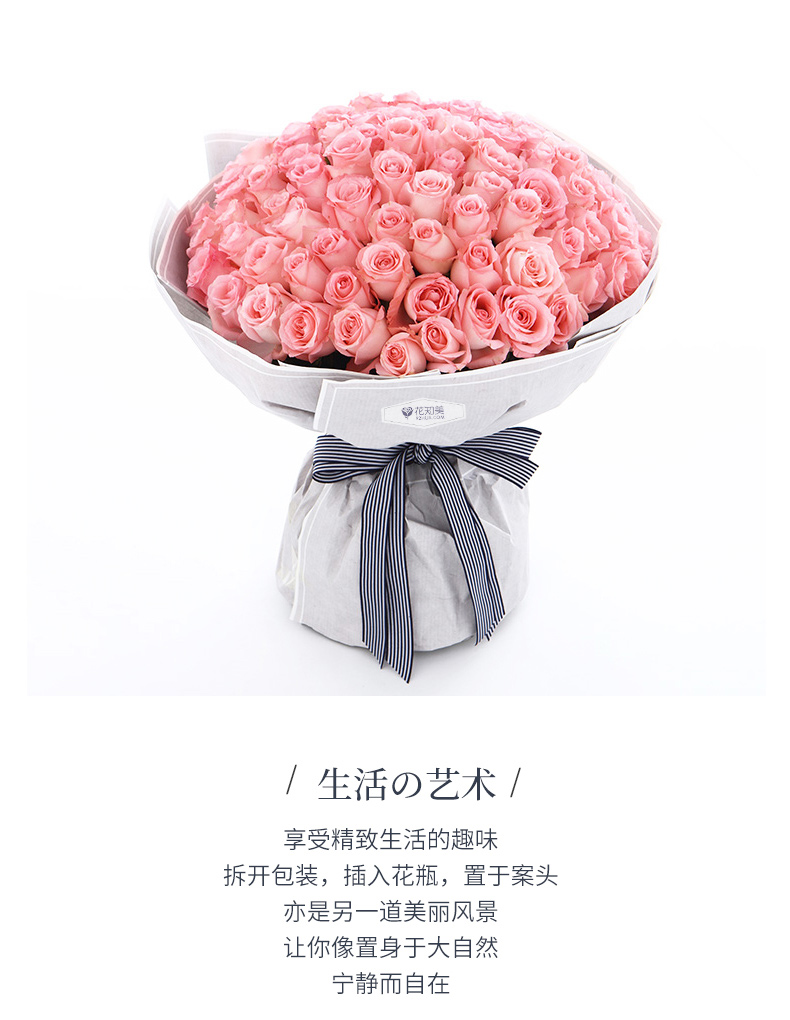 嫁给我吧_07.jpg