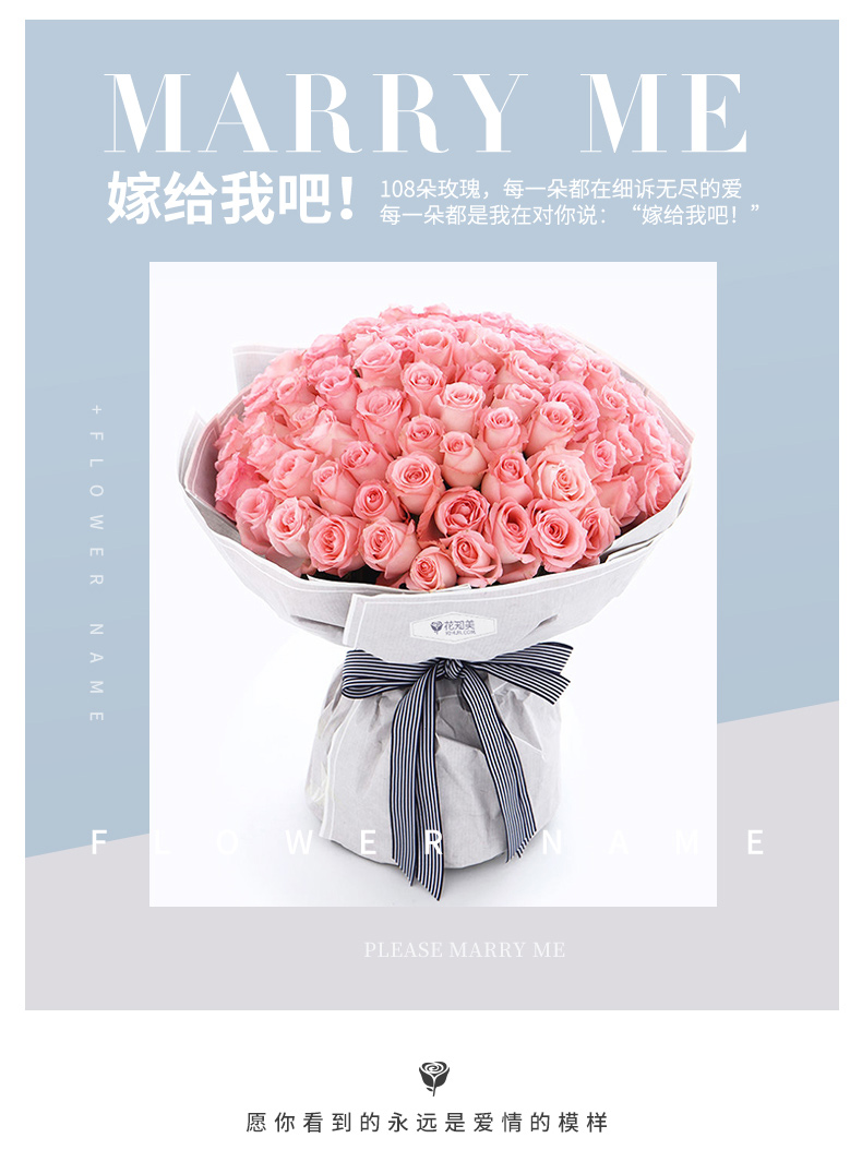 嫁给我吧_02.jpg
