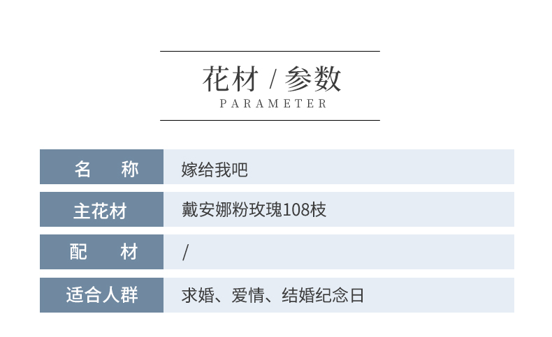 嫁给我吧_06.jpg