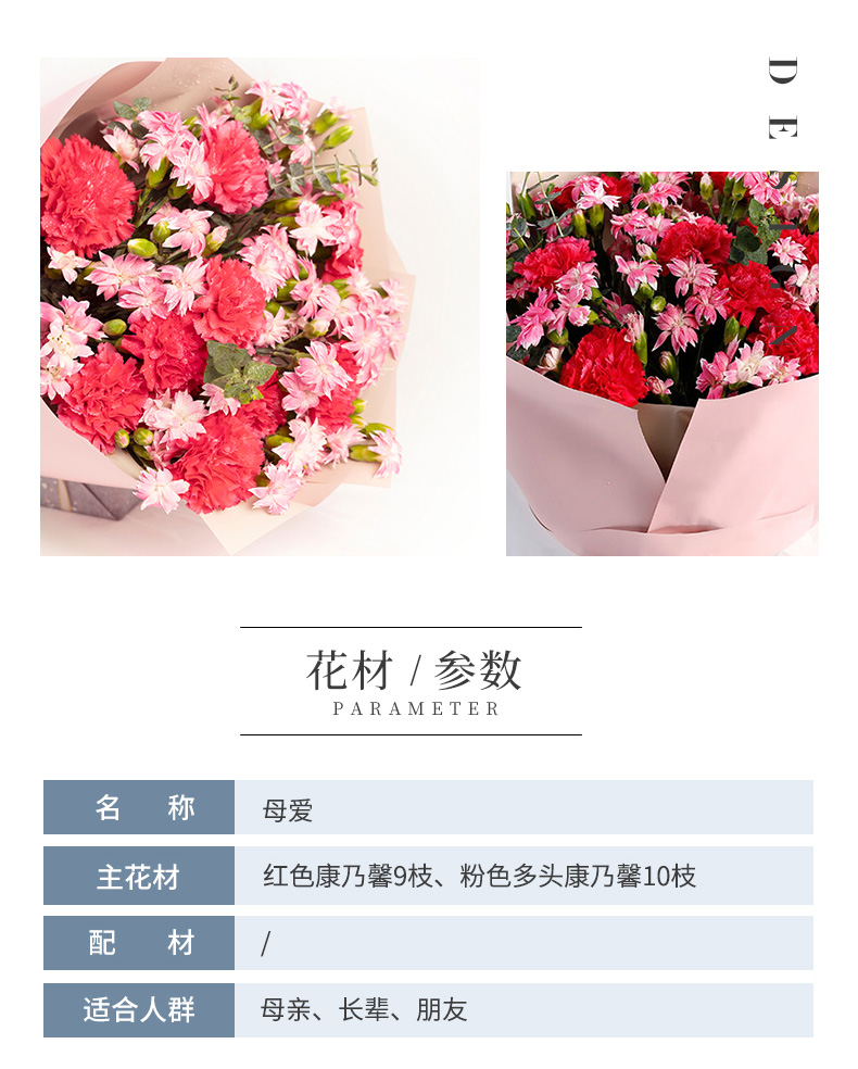 031母爱_04.jpg