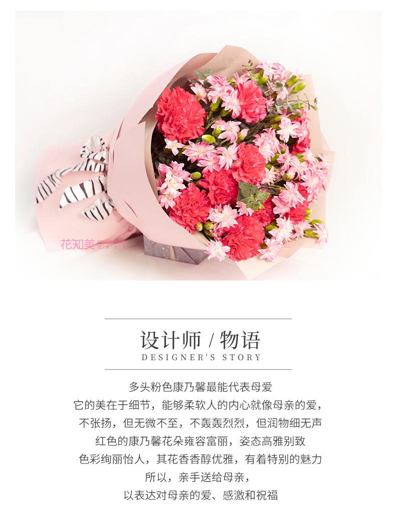 031母爱_03.jpg