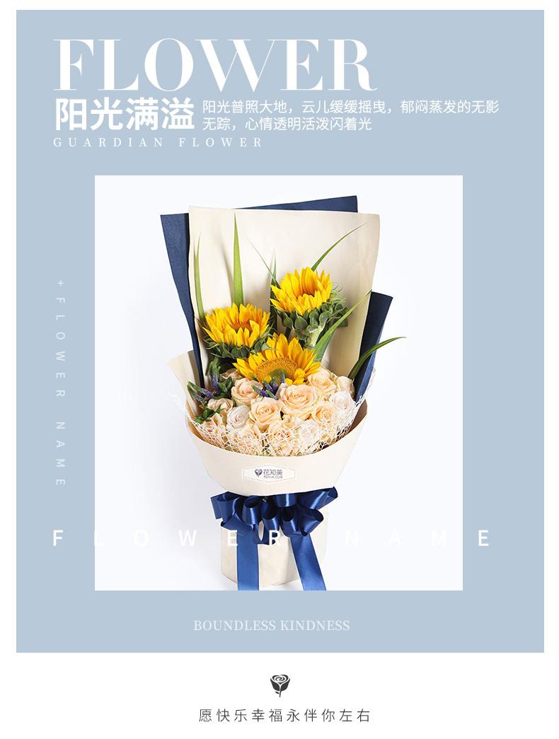 阳光满溢_02.jpg