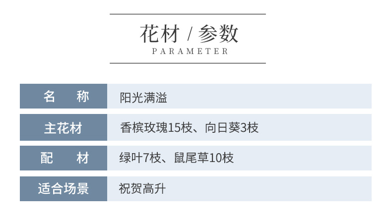 阳光满溢_05.jpg