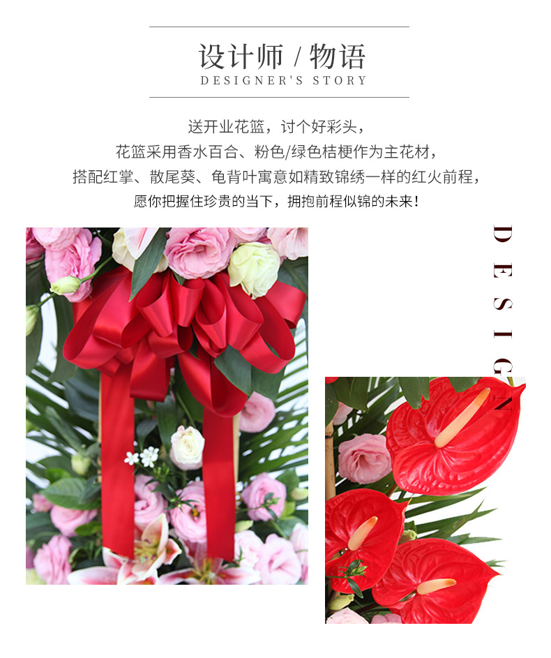 03前程似锦_04.jpg