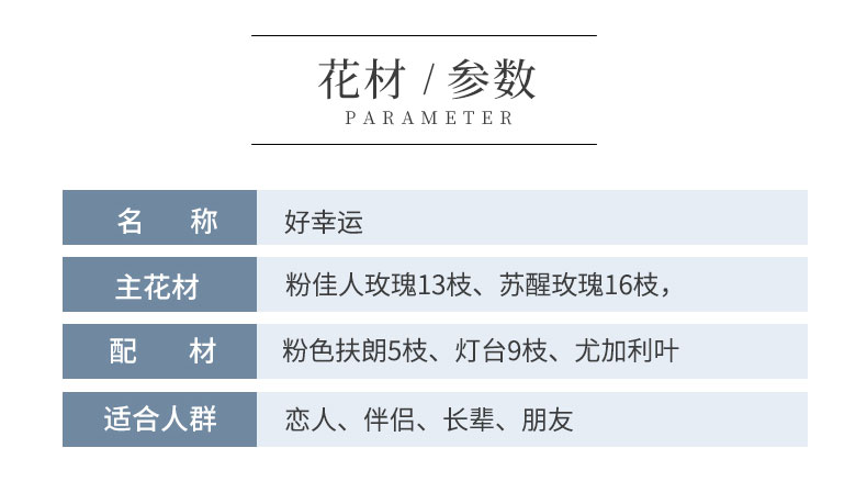好幸运_04.jpg