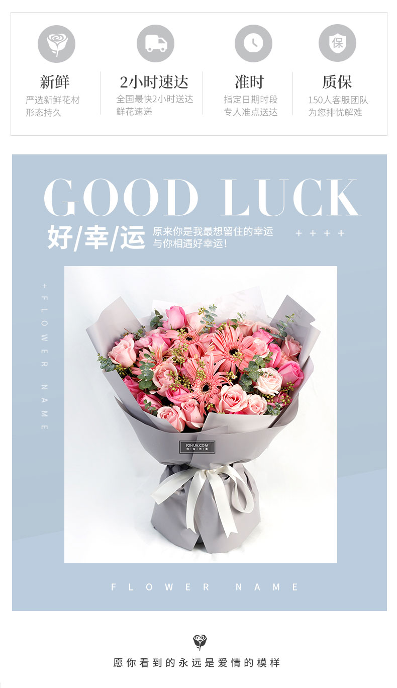 好幸运_01.jpg