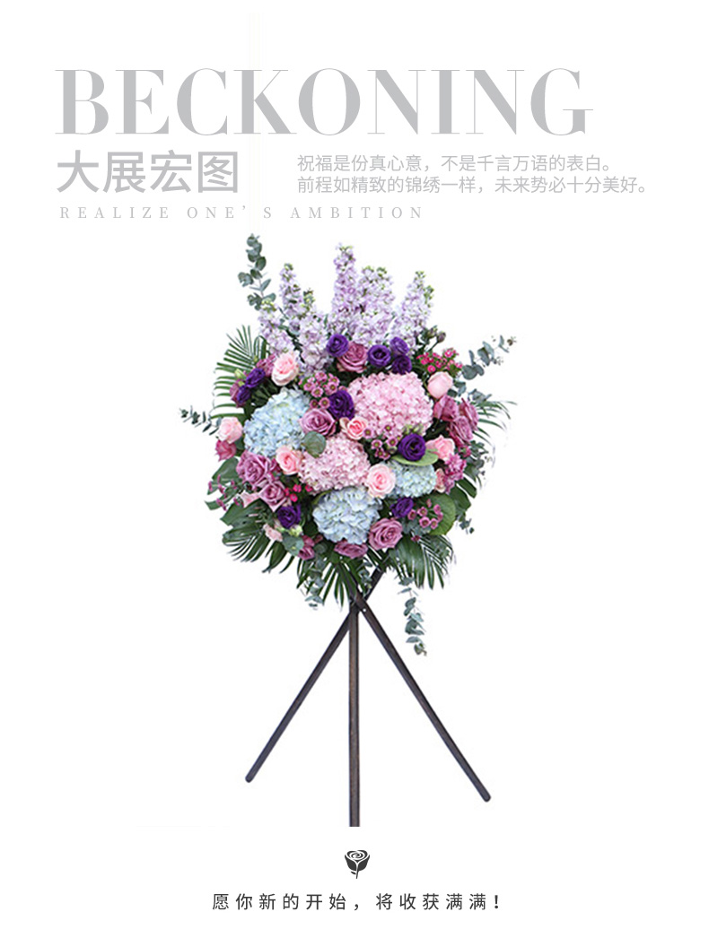 02大展宏图_02.jpg