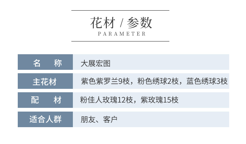 02大展宏图_05.jpg