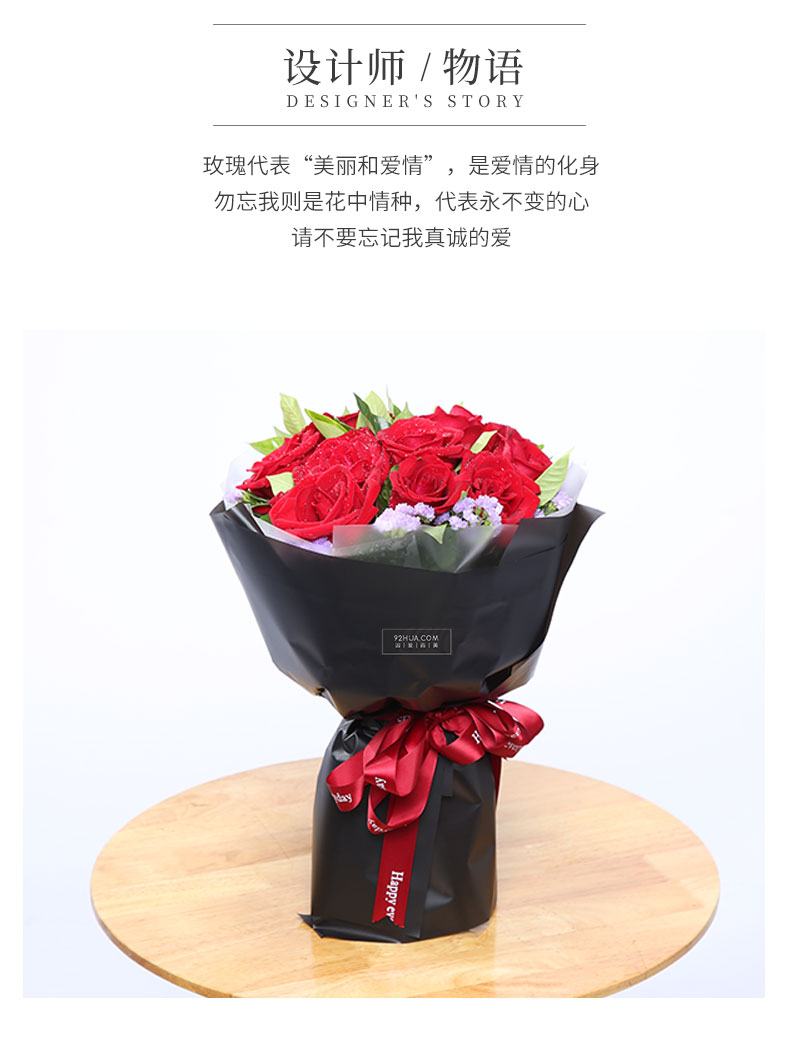 一心一意_03.jpg