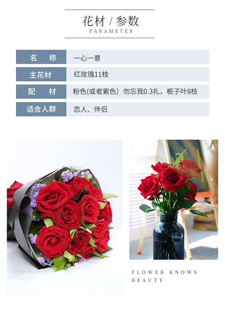 一心一意_06.jpg