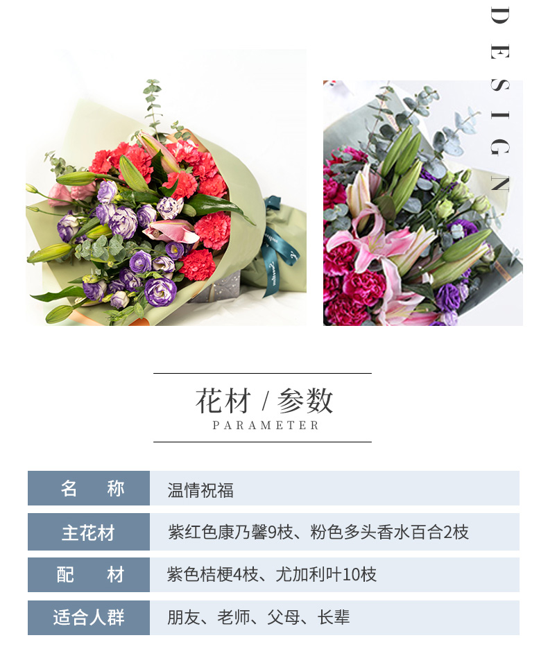 033温情祝福_04.jpg