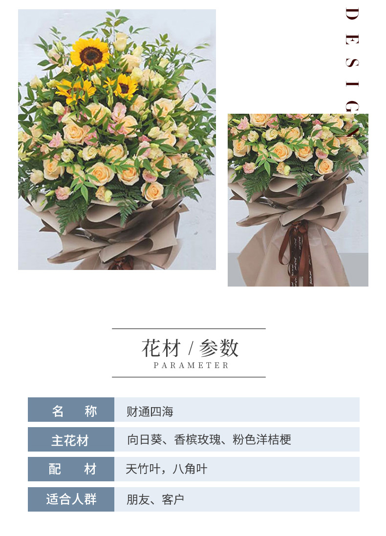04财通四海_04.jpg